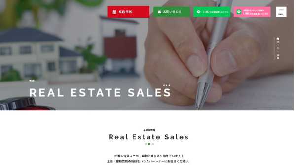 ハウスパートナー公式サイトキャプチャ